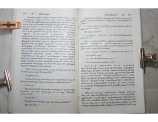 இந்திர தனுசு   விஷ்வக்க்ஷேனன்