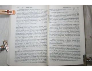 இந்திர தனுசு   விஷ்வக்க்ஷேனன்