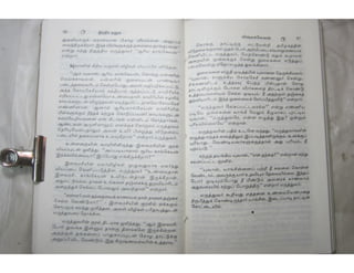 இந்திர தனுசு   விஷ்வக்க்ஷேனன்