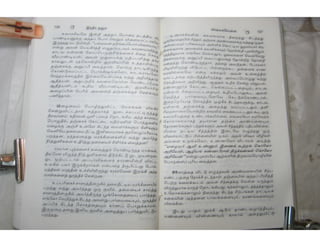 இந்திர தனுசு   விஷ்வக்க்ஷேனன்