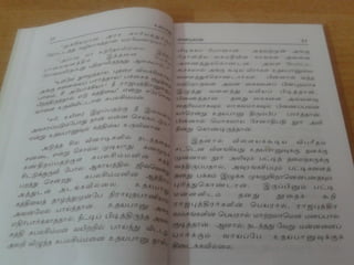 உதயபானு   சாண்டில்யன்