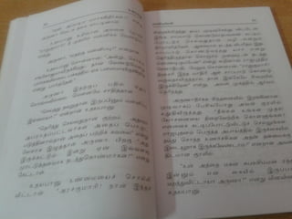 உதயபானு   சாண்டில்யன்
