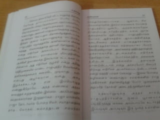உதயபானு   சாண்டில்யன்