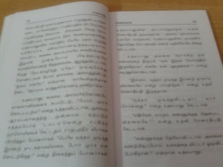 உதயபானு   சாண்டில்யன்