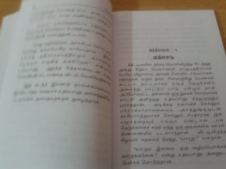 உதயபானு   சாண்டில்யன்