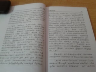 உதயபானு   சாண்டில்யன்