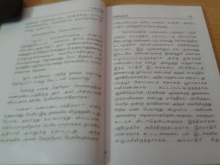 உதயபானு   சாண்டில்யன்