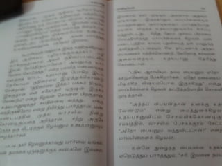 உதயபானு   சாண்டில்யன்