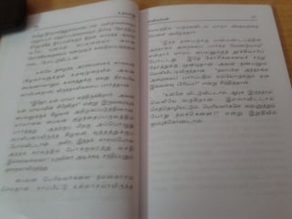 உதயபானு   சாண்டில்யன்