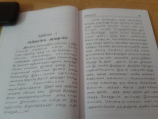 உதயபானு   சாண்டில்யன்