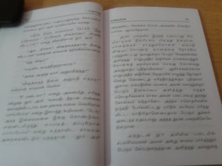 உதயபானு   சாண்டில்யன்