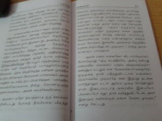 உதயபானு   சாண்டில்யன்