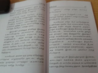 உதயபானு   சாண்டில்யன்