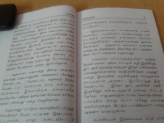 உதயபானு   சாண்டில்யன்