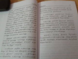 உதயபானு   சாண்டில்யன்