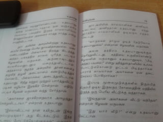 உதயபானு   சாண்டில்யன்