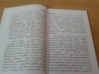 உதயபானு   சாண்டில்யன்