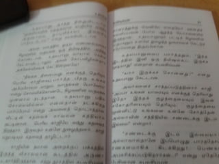 உதயபானு   சாண்டில்யன்