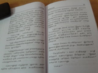 உதயபானு   சாண்டில்யன்