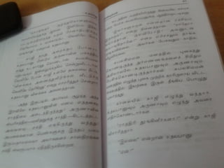 உதயபானு   சாண்டில்யன்