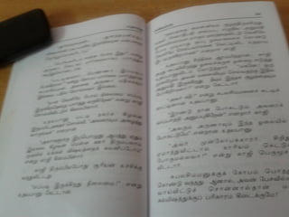 உதயபானு   சாண்டில்யன்