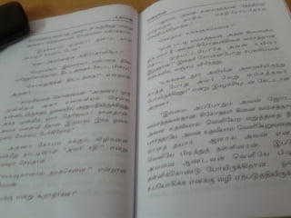 உதயபானு   சாண்டில்யன்