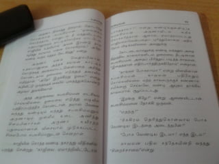 உதயபானு   சாண்டில்யன்