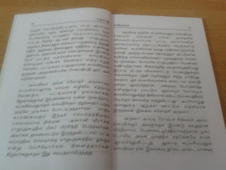 உதயபானு   சாண்டில்யன்