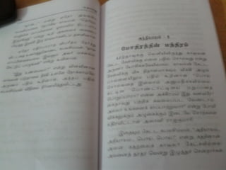 உதயபானு   சாண்டில்யன்