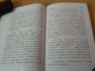 உதயபானு   சாண்டில்யன்