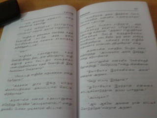உதயபானு   சாண்டில்யன்