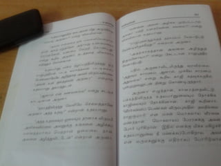 உதயபானு   சாண்டில்யன்