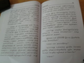 உதயபானு   சாண்டில்யன்