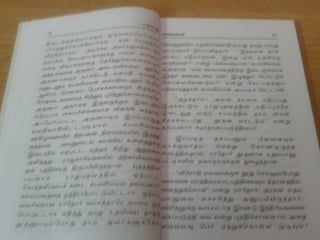 உதயபானு   சாண்டில்யன்