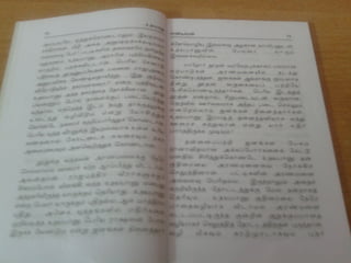 உதயபானு   சாண்டில்யன்