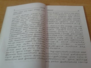 உதயபானு   சாண்டில்யன்