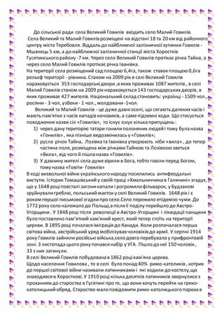 Коли миколая в польщі