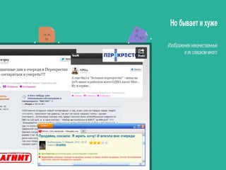 Как не провалить вебинар презентацией. Принципы успешной презентации