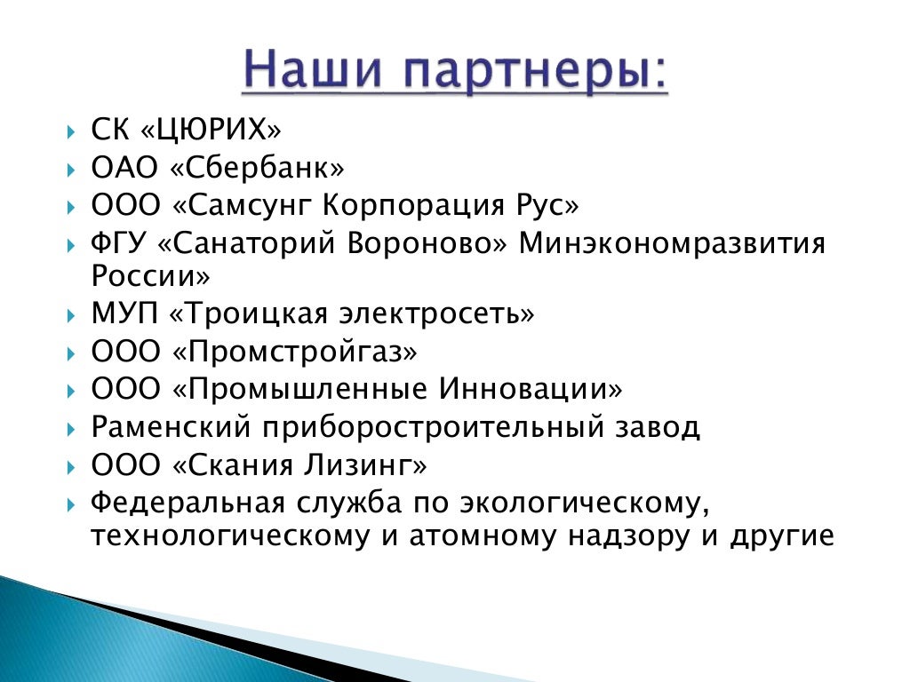 Независимая экспертиза по осаго