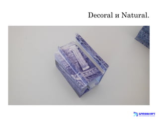 Decoral  Natural.
 