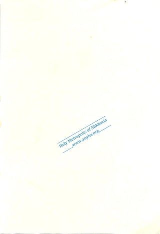 _________________________________
Holy Metropolis of Abkhazia
_______www.anyha.org________
 