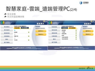 ǻۼͥ-녶_h˹PC(2/4) ȫB ķIOB 
ȲYϣՈ⛪ 
23  