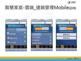 ǻۼͥ-녶_h˹Mobile(2/4) 
ȲYϣՈ⛪ 
27  