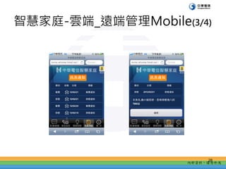 ǻۼͥ-녶_h˹Mobile(3/4) 
ȲYϣՈ⛪ 
28  