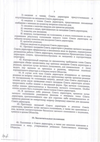 co06 
K€tXt'fi 
Co 
pe 
AHpe 
cerpet 
Bbrfler[ 
Kopfl 
ps-ffs$ 
n o n 
a.cffie 
*rnCI!ft{e 
3AOqHo 
Ir 
r{p 
Conera 
45, 
Afi 
lrl! 4, 
xpaHsTcn 
4:6u 
*.One$ 
3). ostffiNx o qJre*ax sCIagqa,i a sqpsffiCIp$s Sace lana np*eyrcrnu'&Br*i{x ;i-:::::: : 
a -coe*"u n"p*oopon; 
H 
J*ffffi;l;ff**. 9$F1ffiil 1*F.nffrasr,{*sHrue}bil*{e ffs&rs 
tt-,*ffi#ffi ; ;J*ilH,"e#nte*f;rn#T#-ponp*ffiffi1fffy oonns'Becrr{*ffi 
flix:f:f;i. rrx; 
il {Hexpr tosp; o 
s')' norypqepl'.''nsa'c& {efix{*$'H-g fg*ocose'I{sor.r {H trsl,":}rrs Jrsco.nefffin lsff"*il,t p.psynar no-u i,rnae 
vrvn anposyNoe_f eg*e{lpi *e*o*raqu.W$A ;ue ;;;-,o*o*=***;*#* * Cesffi fiHper{rwc& ns s) nplurxrx}e p$sr-eHHff; .. 
0)H H aer cBe{eHH, 
I' mpai$**x.u**:: f 
f-f_iny:r"enr$ol Cr oners. qH pexropo B . 
,$ **.las,r{1{o*arrcs. ex r*x **lt,rgfaififlrloc;?*rumser ,*:la*s;:ri""y"o #_ ;;*#;;;;f'fiilH"s;*l1pi*lf*fo,il nffpilfsfi{weffi*,* ({,{L{F{o.f:ilpr;s gceCars$,6*rp,y**# Ha. Geceflan,$$},px, op$.s a"ru,sxhre{ 
I$, $a r**roq.$ts"[LFEroru s,rrofrfgruna 
&.f. 
Odqecr,ra 
e,,,s,e0Be*'nef tperyfqpon:,: &::f;ffir 
is yrsep-Rrre xi pa*ux*** Ei'yxe*s" scuisieli l;lblx',- :hm*sog*nglrsl{}rs.,rr 
 