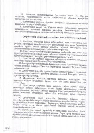 fl3aKcraH pecnydrrnKacbrHh${ 3aqxaparrxa :?tr0r{So eBr ,St*prmga 
n 4  t r n 
:j{ 
gxqaanepn$$Aih xg$nbr, xr*lffiiie;;;il 
:u*, afipuiErua ity:trperiHe 
nfr*xrNo *ff*,,fism oeexe:rg., 
.? " &upexrop;rax*pn *iinis,,,*$puxru* 
uwury'14rxir*.sepixu*ffai, 44qgl,pstilre xaffi br3r,r"$r4ilM, $eenefei p 
#ll,:,.*::::_:.:rt,:::1 Iuor"o, cefirecE acqaprrannnsrqs urperine 
men;TnirTuut,i,rr,e6,:m ::i:rfu::x:egp.pinnfaein& runu*n ae;n .r.r eixuo euuaria !-arAc rnr!',i'ep,ffepsi*irn{" usep oueil*o"fi; &;" Eil*es" 
3. {n;rery1upfi*pr,rceitecin.rnffiaay;. nrn',ffsncoxi,ne ix *re$si*raepi 
9; {*r*rtt*srx axuuone.pi6 o;r:wlrr,a $amuaftrxn :Kar{$ axqx.$rirg{ir,l orixi 
:,f |ff ff 
'on:::::i":^-i:i"Tri-v-1#;;"1:**'*;-ri;il;ropirap 
ii{ir{, qrr:eu'si on*nc atrran#a;;"; : Mil#i" ffiffff:,'"ffff 
Tfnjp 
reqeci r(SDaMbrxberfqiy n afilr:usan uonuyJ,-r",r. 10"S Np.erlup"tKspe qecyiy *in*pi*r*.,ii*ir'ffig:,fi.*.'geg, dAaMS ::onyrrxi je" 
:::T :j::f .,:..yl3:1,,ion,,u ',u6;;,;;" ;t;;; AH p e l,'oprarp ab r,r ca'br 
per 
finpe 
gX 
ICSKIITI 
giflJr 
ji: :::::y.YAip**opo"p;;;#"#d--I#-;-*ffi 
eqyxixff.f,Ti filtr'ffiY*:ff: Ty:lya, 1*nr:aaAan* dT*p*;;dtr;ri; ;#*ffi ffiffiH xa$t 
xeqicixit{ Kype*hr*ac afi'xanarhArH;;; pra 4ofi'mar*r rspfiett eXHftMax ee$e,K*rnmuprn,ffi*pr.nrcu6 $rri.rrefigi. 
TSfiTAT 
upueci 
"'1*rarrr 
r-oFmp xpxeci *ryure xix,yrryrex .ipiuen *r" 6on"a#ifi=i':yr{'{e/}/,&i'Irrtr 
ll"*f:::1"::l 
' 'I :d-- -y.:4!d{s.'anr:r 
l"ti fy:t l:t::::rg* o*xur,y *-o-""v*rrili .{upercopxneaiipe cine f.al{Jtff 'enu$ur'a' c(gpxTras a ,ffryemqp;rap a.rvafignr. "d;*ilil-'i*;H'"ffilil 
I3. firapemopnapx enecirrinK ypar,ausrau icri 
yer:ix uy.,rir xouis.qeri yerci,rir:ri 
"p*""i,n 
$lle*retq ypni;remi npr,*nuffi rr, 
enigxepi,f iacxaprrafaq eefscnr_ 
e$${I,*If aJlafi{eapg$rfl,r etr$, per nafira cafinarryuna uren 
i*,$ spexrop;rapx ipe*" 
4' ffttpp mnp, * .!11i.1si *:paMilue 
CIfir*f*Ie re.elAenfi{ereff 6nnea; H,e$is 
a 
5' 
AIrI-rt 
"J{upnxiopnap 
- 
xe$cqiu,lg :xaua r#p,,q}{trH* cafixay J}.Ffl.*ar Kar,r*r* 
iff:T,^3,::':.*:!:::ASraH .rrr**'' au*un 
:rK* replffir anrcra-rilru. A"pi*rop;-p,.-; #il;, xar*ru *y:T*O flupercropiupn *ri*;;"in orp"rr- xe:neaersx rr{:xr$eJrepi*ioqr ci.rrerritt*l* 
"*i*i:ht 
r,r s;puur ru,K,{B.ryrs 
#H:X?I31L".,,T ::T: 
yv*lciniu 6ama"vacouo nuuu:ao nbrn 
ffi-;::ff:i $,4e , rce',rsp"apx errc.irti{ny llx*d-"ilffiffi 
ToKTpTbrJraArr. 
#$ 
ya 
l; ,ftnpexnanxaxpe $$si'm y,' ciffirt 
rTrar{,,ffias#af}iKxaa ae$*rrrirsu e+q**p ca*fslanrirnye, rrininrcpin inisesng. p,mu riq s* iris ri A"p*o-o,p;rd 
A*perno.p..ro,q*op{ *qilii a;i****ifriipui*. -r------ i {sre"*_q*f_4-rrsv'srr f _sif_fqi*r"a:xq{pga}{}ar {"rr 
fOXfafffnagfi. 
 