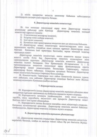 iol{*A_e_p:,f{fr5}si *$ }*rgapar puix ayKan*T,!b.sr i*tbrM ecerrerredpd &srxrnst ^*.r6vu:'' 
Ss,oU*aqqry fi 6onaArr. 
6lfi Hpomrqryp fi$lt#s,inirl : rr(]tfi,lr**r,rcpi 
e6" Ac+ *rar{s,sfinn*o c w xaFs ='n"*p*}KeHe oop*flupexropirap p, 
xexeej*rc 
':. psilr: errepi ffff Xhfia'imu 
xe.r{ecinin}{* ulr 
ryp,eHryllrr lylwNui: 
:l 
Cry{rerurnrrbrn1rssnaFxrre*mJ il 
f{ :{ax$rrapx (orrec nrfiaXnxpa,l #}irt ;, 
3) huxi aynnrrouareri; 
4) KoranarurHi uffii-ltsxarraphrrtAa Ke3.qenrelr o3re Ae Mdcenejrep6 ofilruura. 27.,, Jft"Nllpipust(*Tr.osppilxa$pp aK eeul{eecei. .i.t,tm,o lou{nxr etrentil*r *oanx*;r*r"J*^en1 .rbrarrpryn,ra,.'-t}r r*tu gp*slN,c om**N,C Iminerg*o eg*,*,q#;.ffiTff#ntK sHe ,ffi"* # xr*He$f 
o*,ffi 
ii ni ,bffi;#il r!{hil*4s*atB;r,a ryry1, 
KEGt 
x*qe*furirr 
Sixiu $up 
HaKrbr Ko.&{}frq,ffie. ulq inr.*5re 
iq:F&"raebL 
pnap xefieciHilt rrayruenepiHex )Karde 
Kefissiai4 ,xorn6*b:riirg *p*xcep*p e*,i 6Aen*p, 
- 
it'.:":; 
S$oneprd*,9$+apmaorr"oix 
xs$gsJ{rerr M yqryt x ,Slrrxuux,"r*p"inu xip*r 
F Kcneci Kc.{urc,1 
: 6o*srn ra6rrna,uru,' 
t{ :Sacrumapnr ( ar.,n*apr)"' 
*i* 
"r11, 
ffircrifii$ Sa,em*exr,,{ 
KcnrxfemmniqT: €p, 
aprar{Hbr}$r,h e*ueu Aae*WWap 
),fio,lla afil,ileffXel. 
efitris$#i. 
ryp Si 
lK*lrr,s:s 
s&pnn 
ssf{,ec 
rapM 
&ffpsff 
xemeei 
r.elpri$ 
Ssxir 
flornnox 
*a sr 
hli{fiff.n; $Hef .Xe-*|Hffe*{ ,fiW 
aJr.ibt rHt{a}'sr (o raUHurf ***6 
mu;'r ce$ux; Kuunremiri x.yt{$rcht 
$fiot*apl rceqed,s,{Ag$e mii*eii' *e 
?, Kopn,o$s *rf * tie..il+il:rrr,br 
fi, fiuper,rrop*crp,Kcl{eienry*rnr,Gnrirxfi, l a,eb. l,py 
 