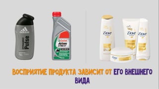 фил барден   взлом маркетинга