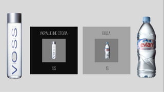 фил барден   взлом маркетинга