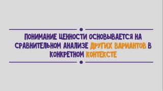 фил барден   взлом маркетинга